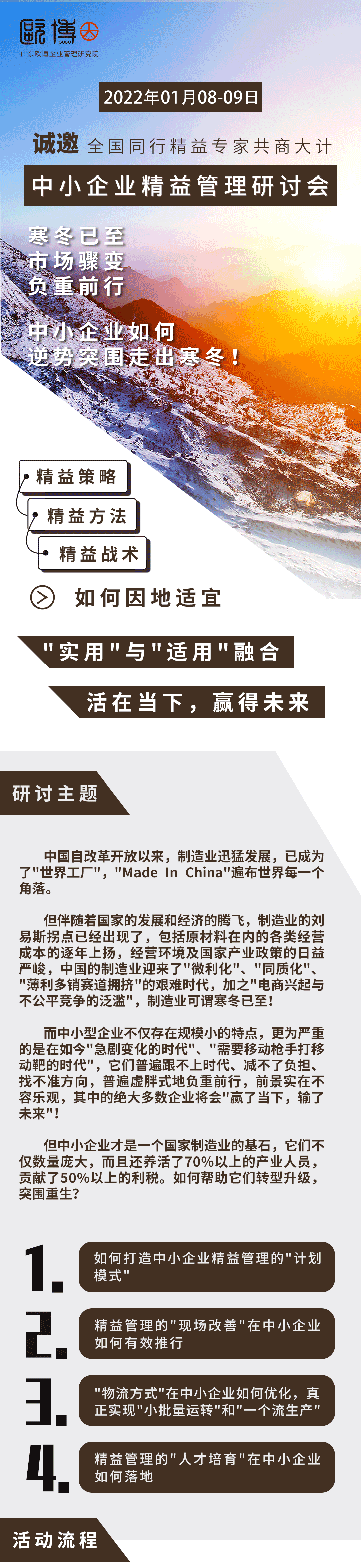 微信图片_20211229113653_01.png