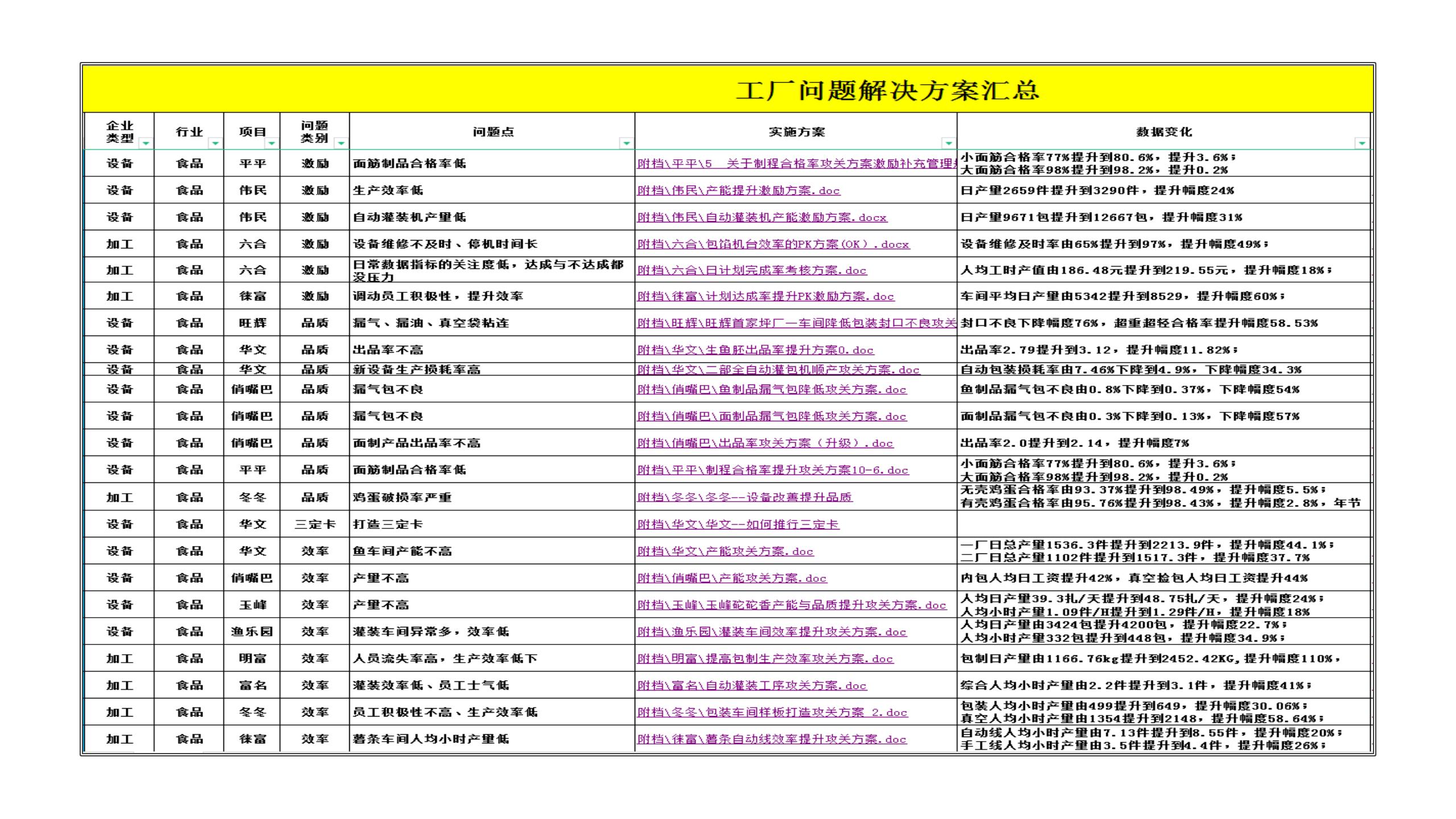 2023 秒懂云顶国际_64.jpg