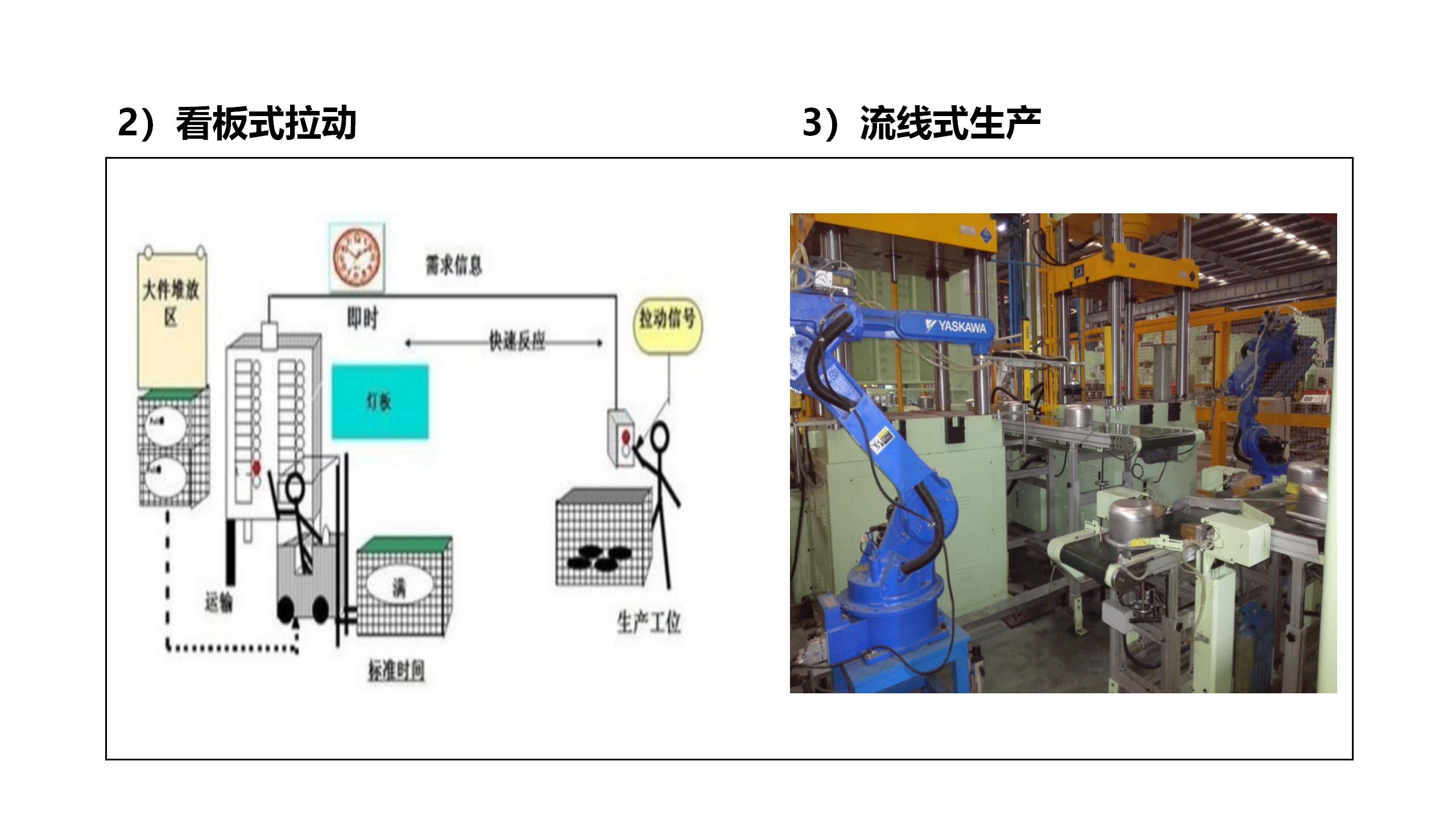 1.2023 秒懂云顶国际_31.jpg