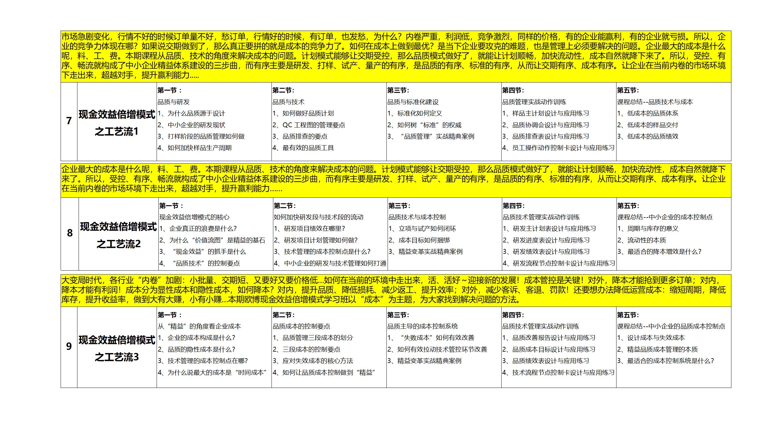 17.秒懂云顶国际07.31_21.jpg