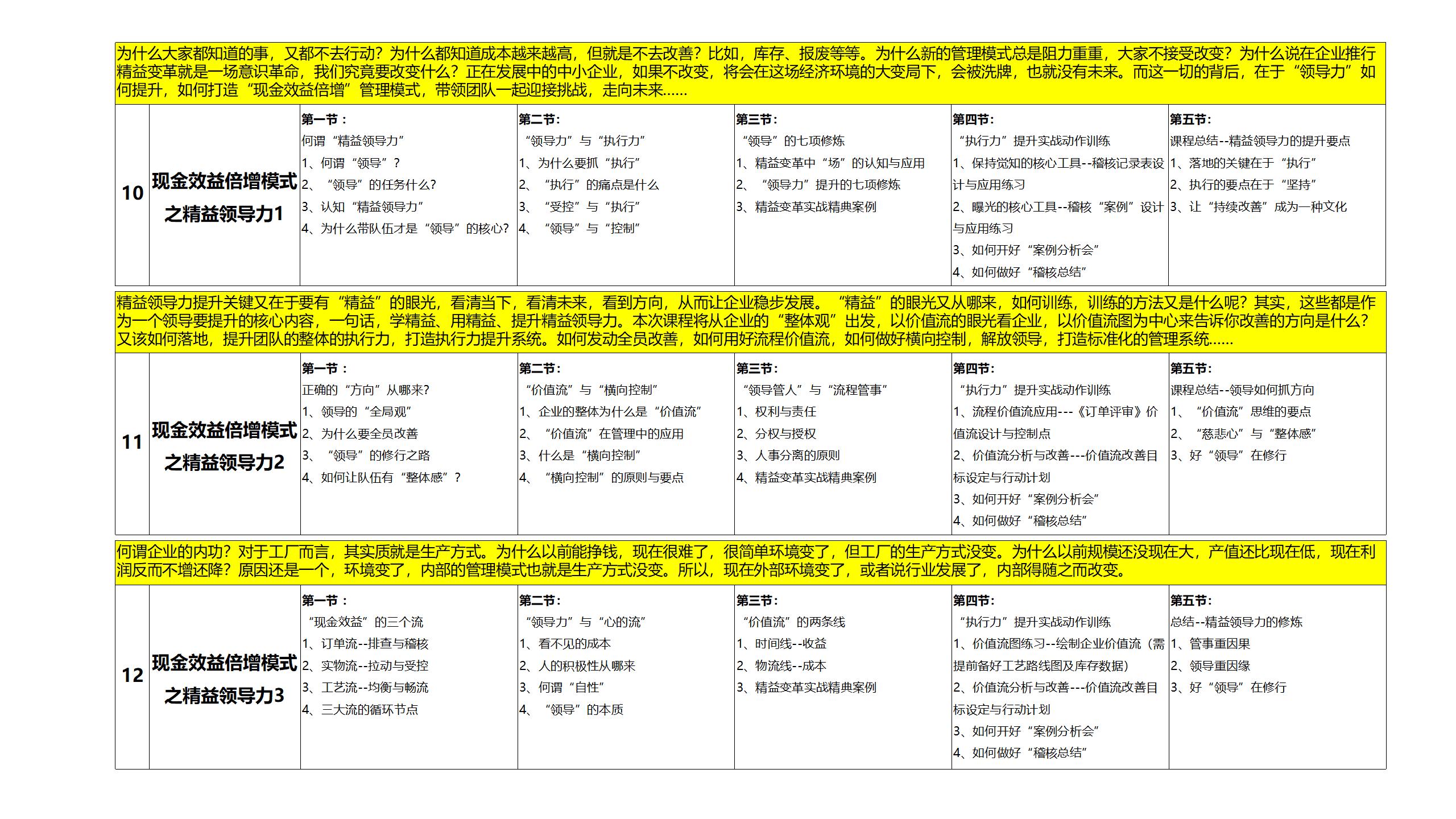 17.秒懂云顶国际07.31_22.jpg