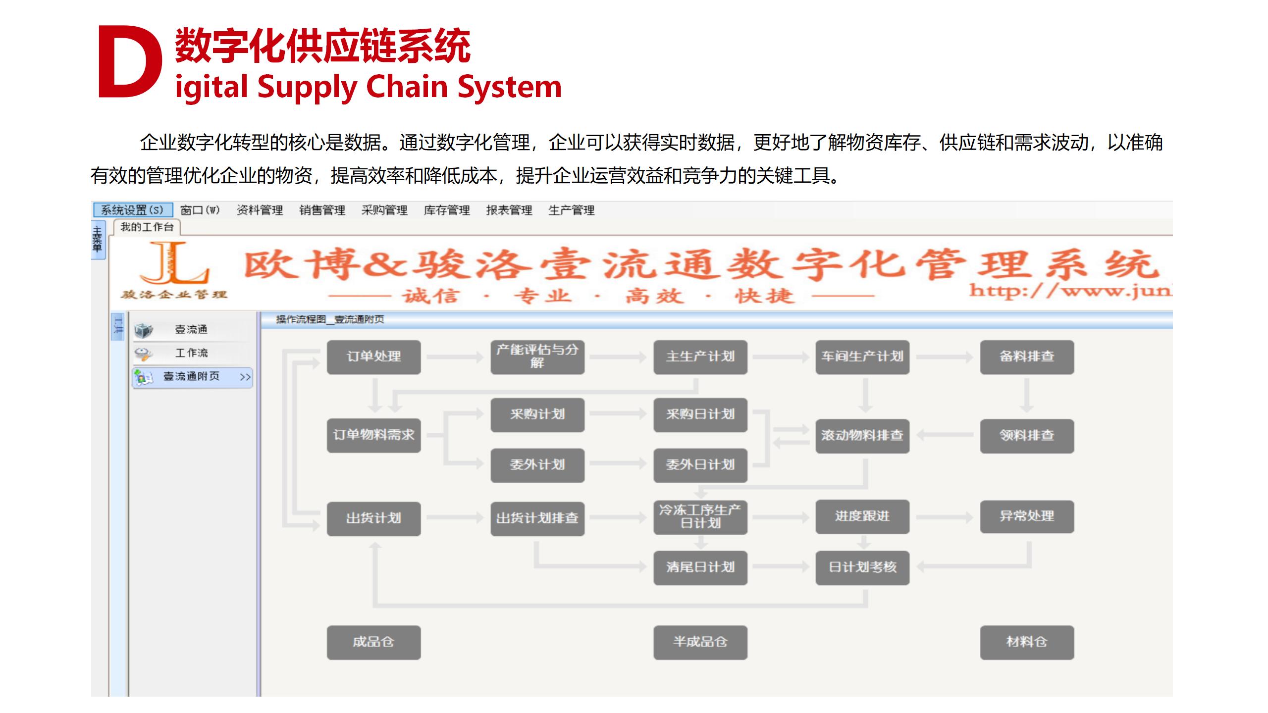 17.秒懂云顶国际07.31_40.jpg