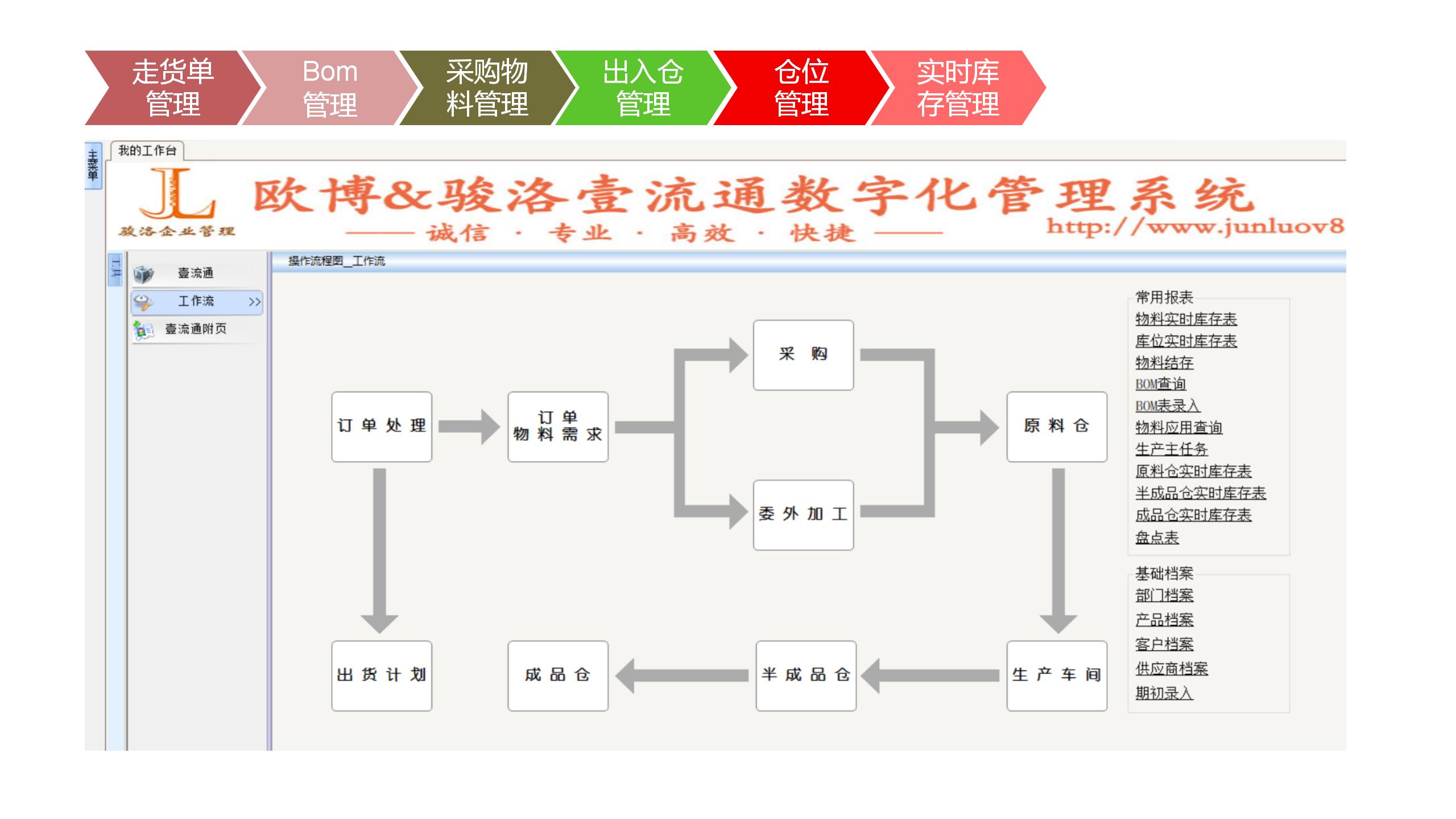 17.秒懂云顶国际07.31_41.jpg