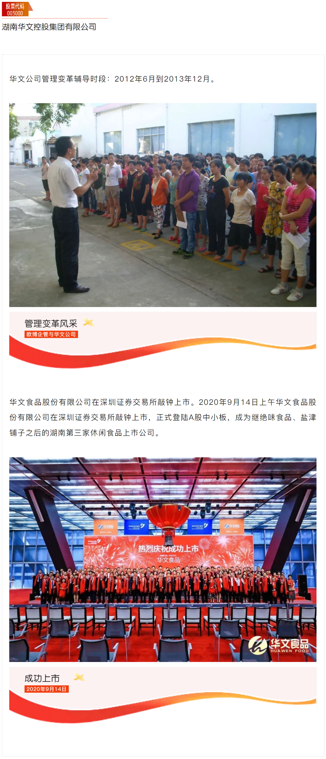 3.华文(1).png 3.华文(1).png