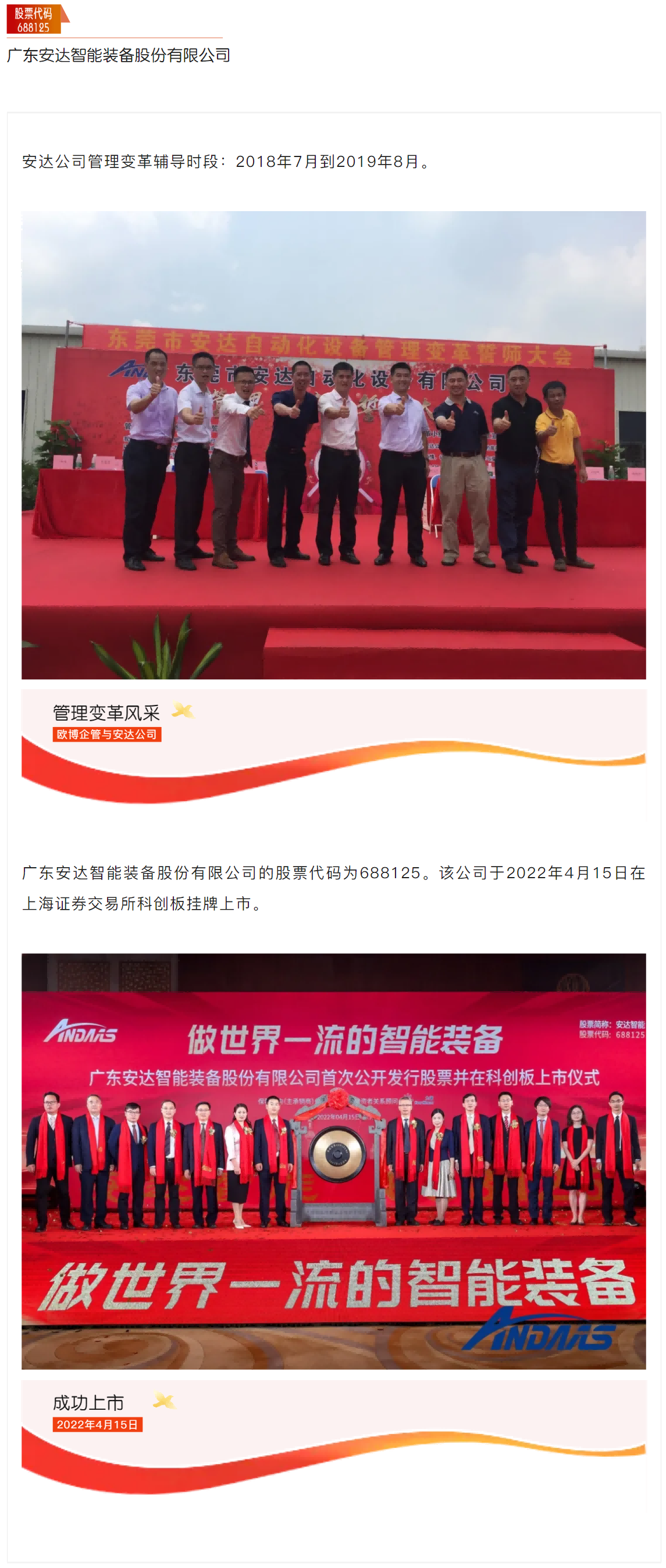 6.安达(1).png 6.安达(1).png