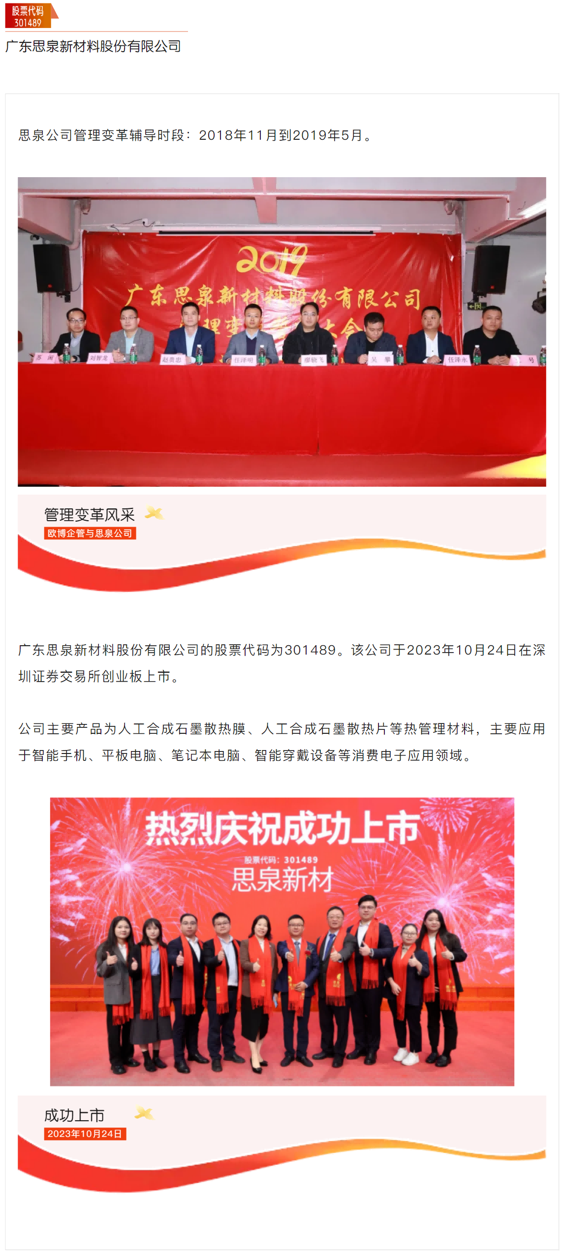 7.思泉(1).png 7.思泉(1).png