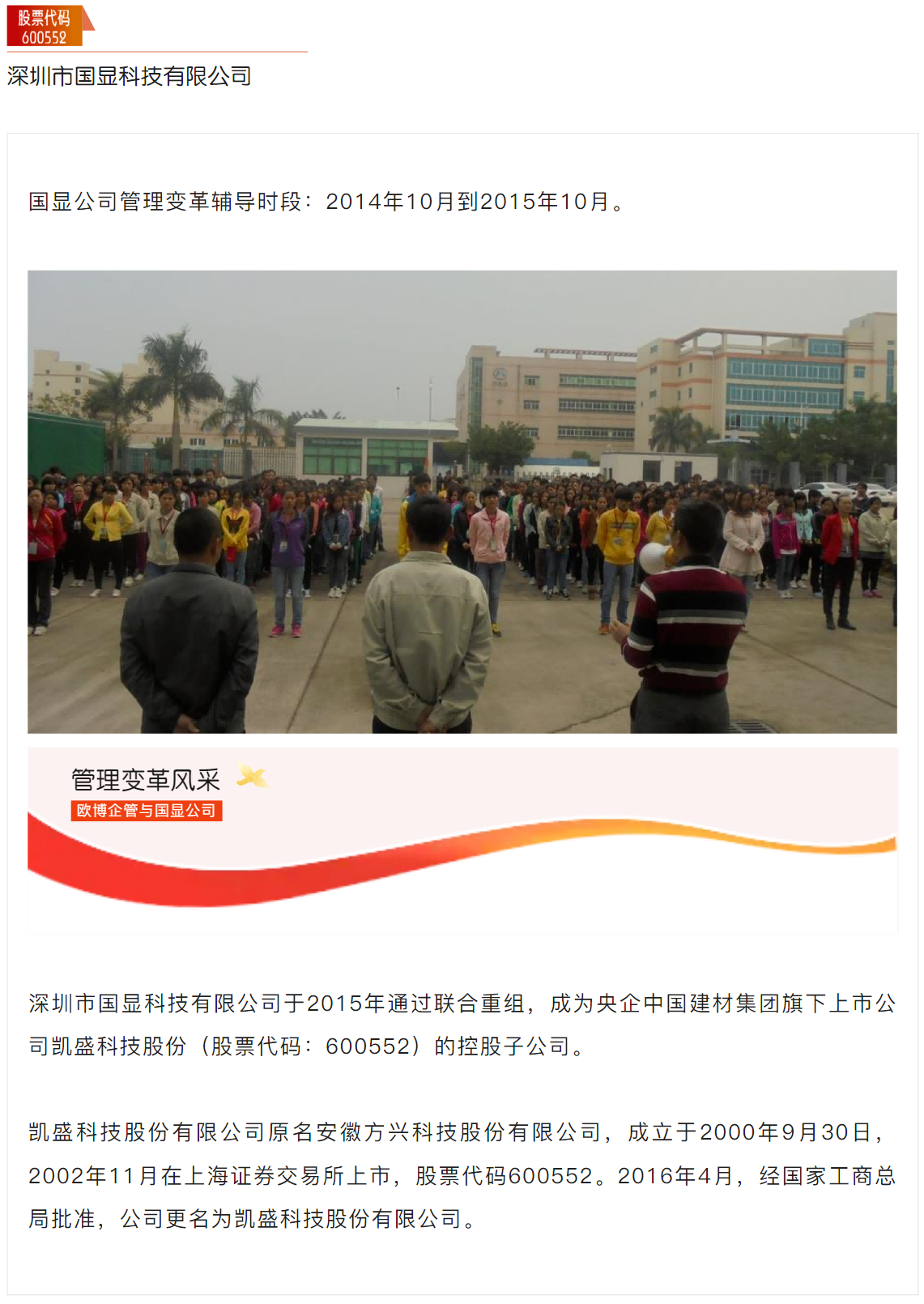 8.国显(1).png 8.国显(1).png