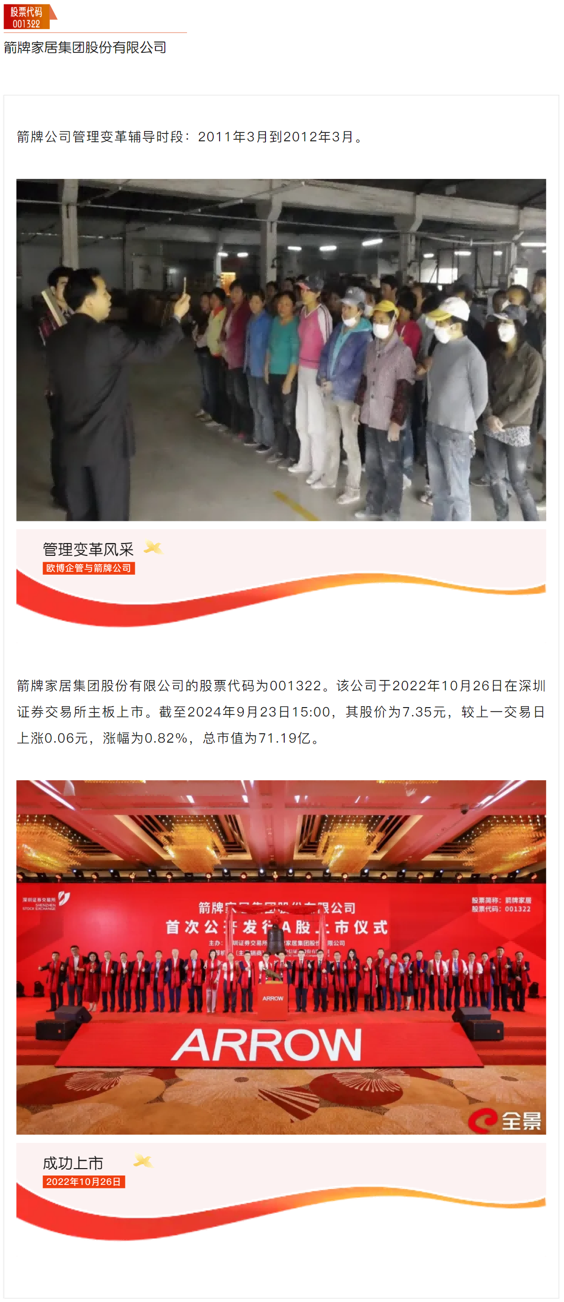 10.箭牌(1).png 10.箭牌(1).png