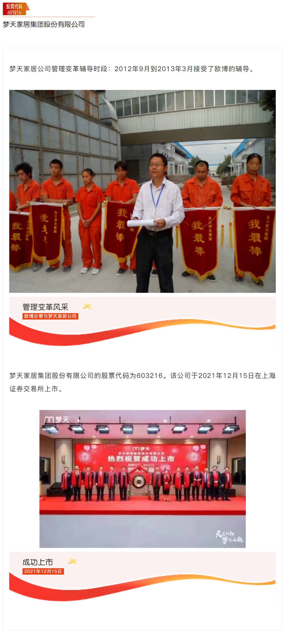 11.梦天(1).png 11.梦天(1).png