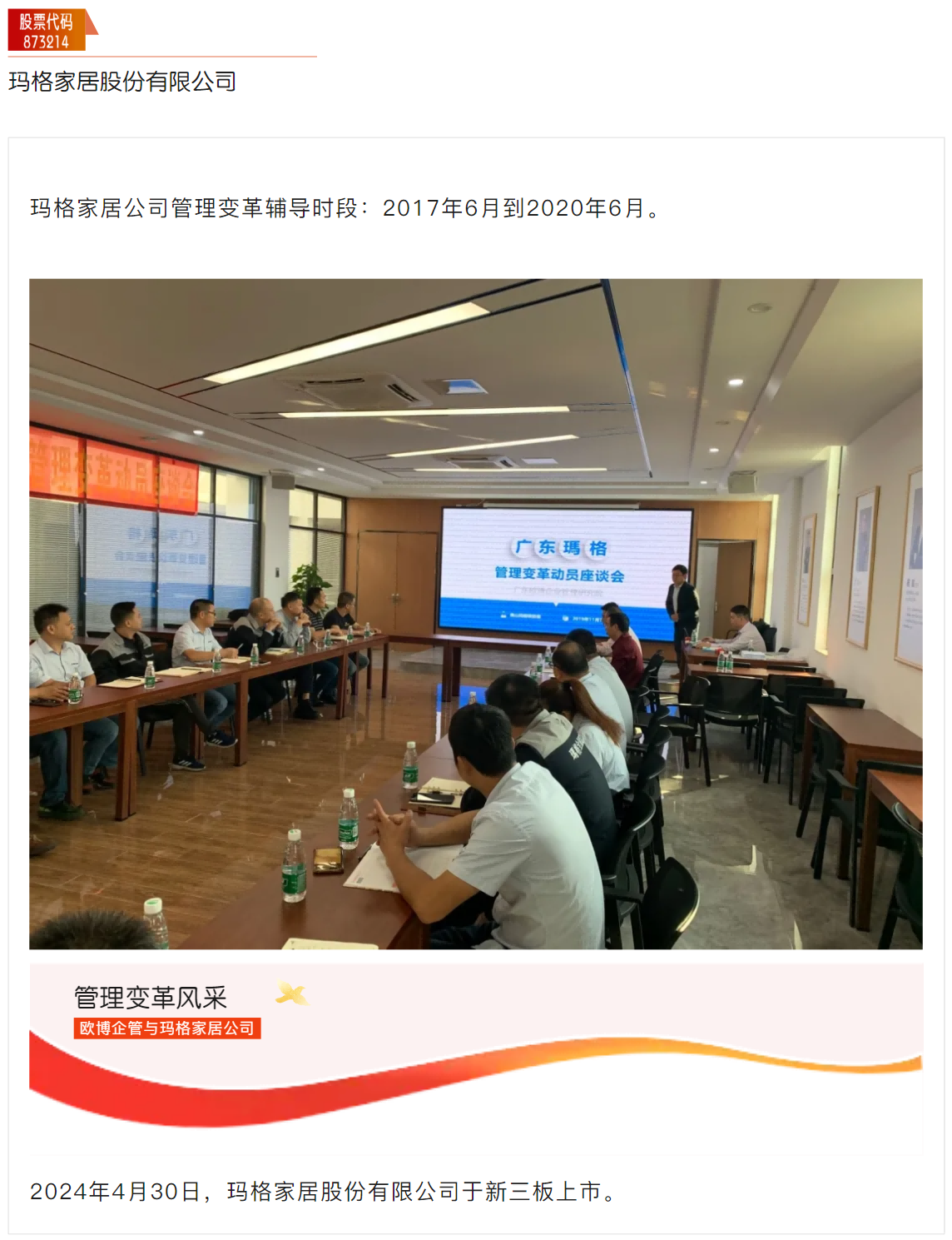 13.玛格(1).png 13.玛格(1).png