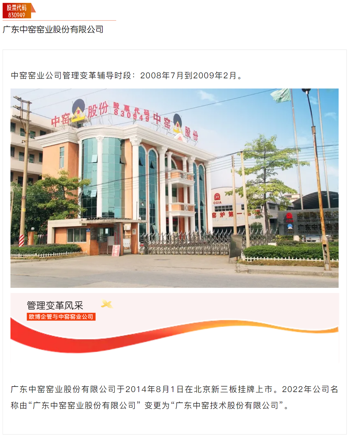 14.中窑(2).png 14.中窑(2).png