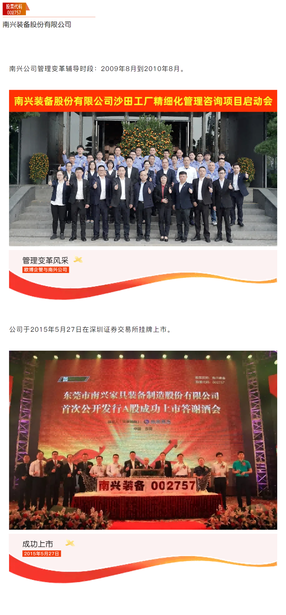 15.南兴(1).png 15.南兴(1).png