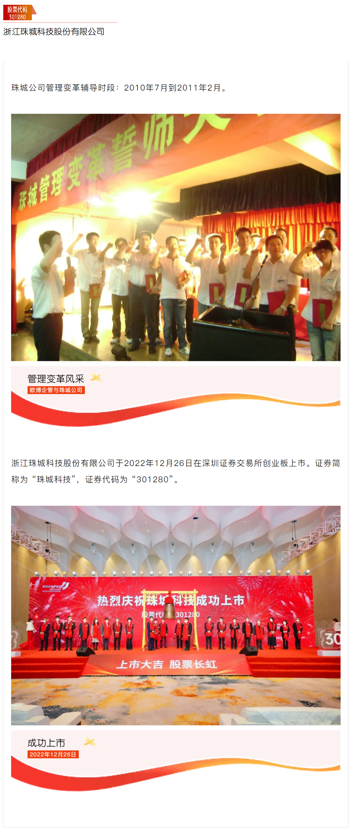 16.珠城(1).png 16.珠城(1).png