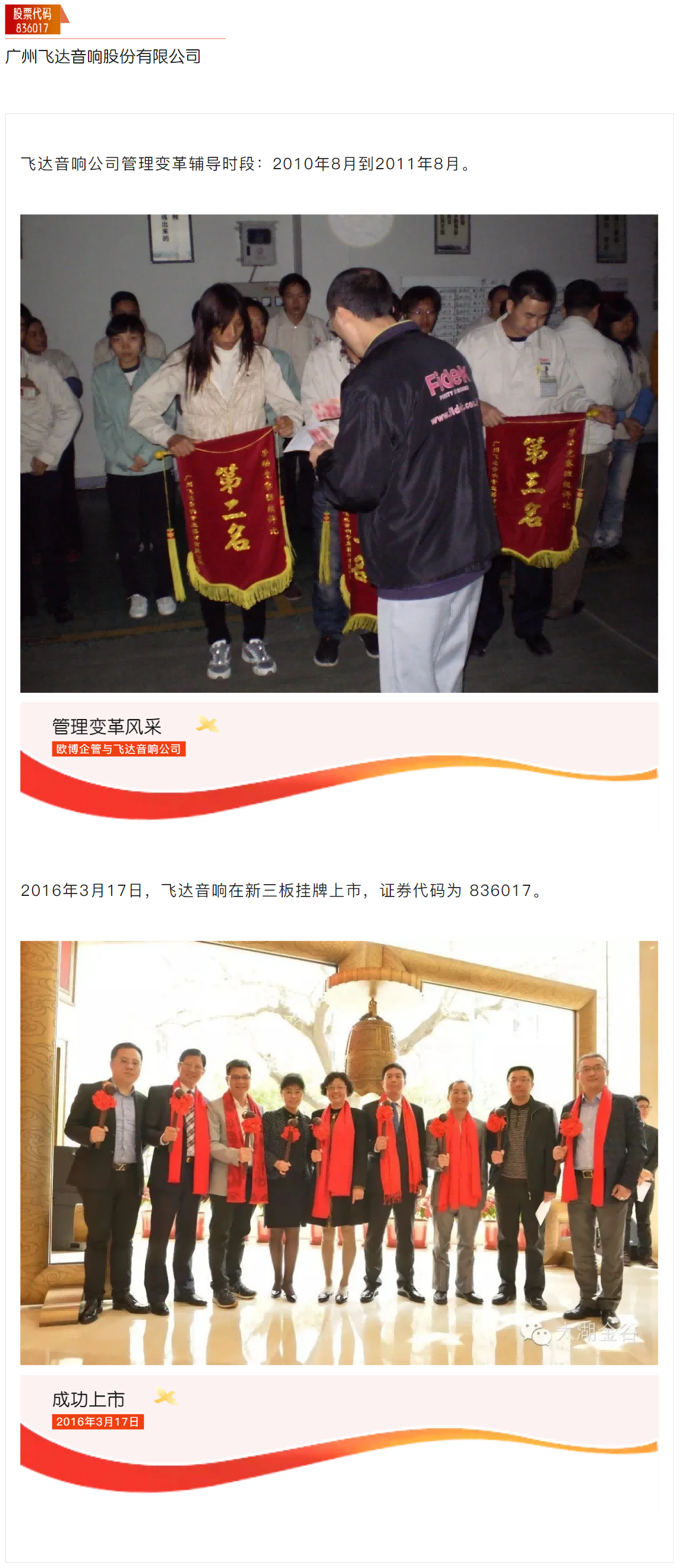 17.飞达(1).png 17.飞达(1).png