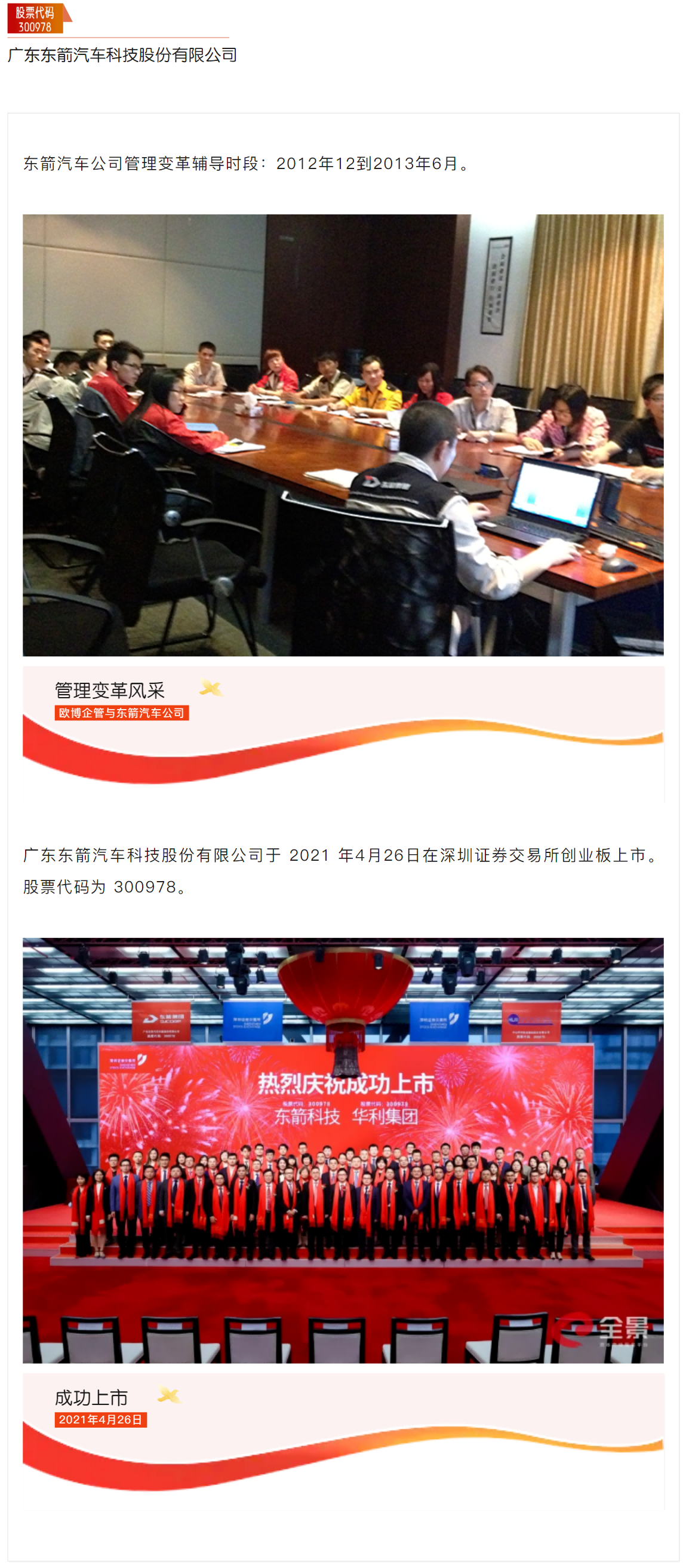 20.东箭(1).png 20.东箭(1).png