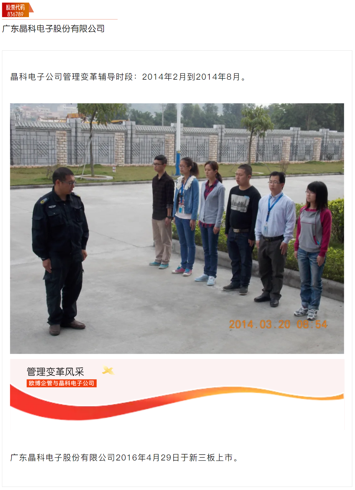 21.晶科(1).png 21.晶科(1).png