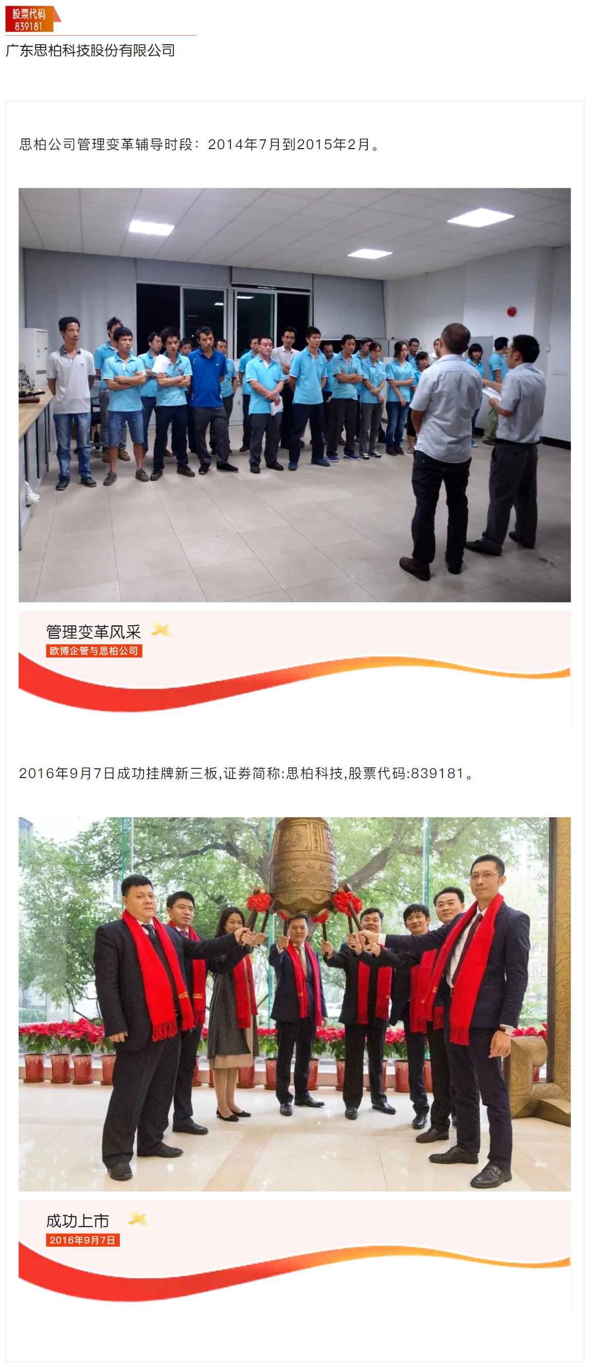 22.思柏(1).png 22.思柏(1).png