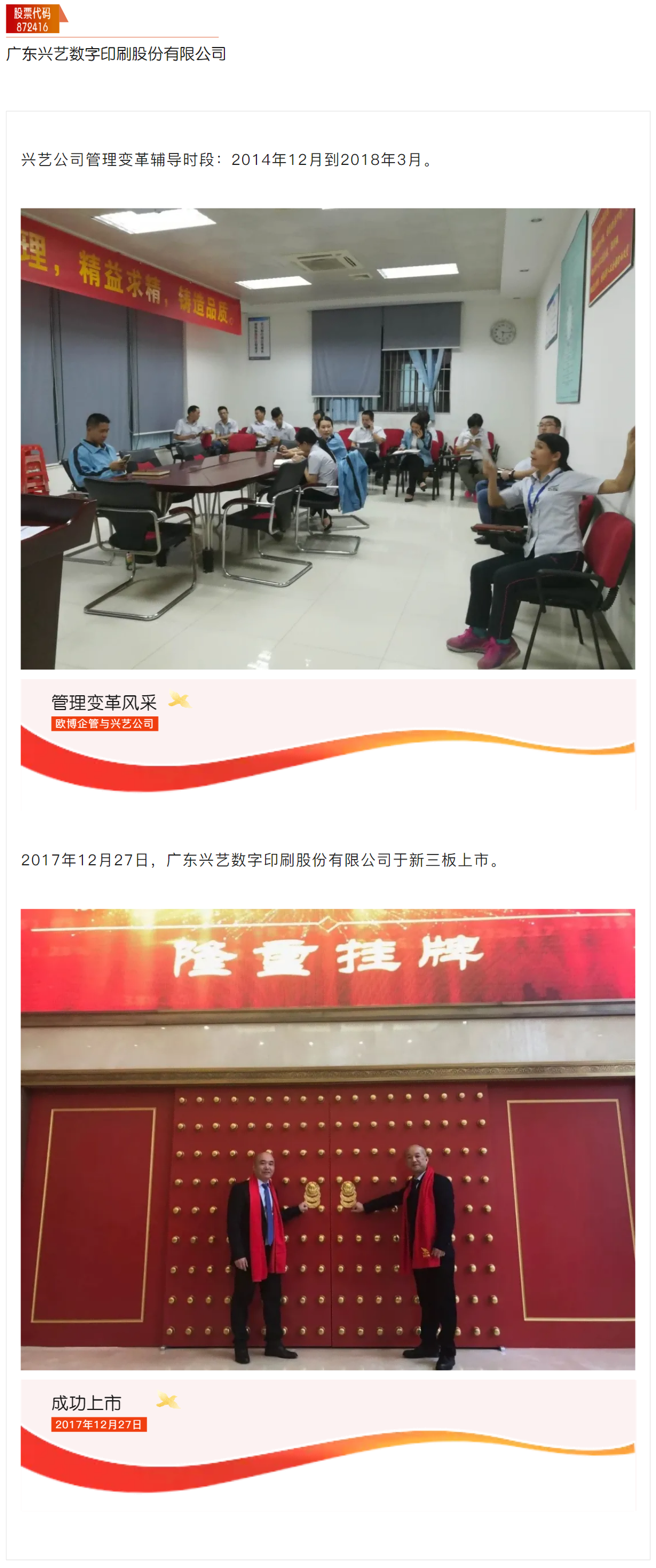 兴艺(1).png 兴艺(1).png