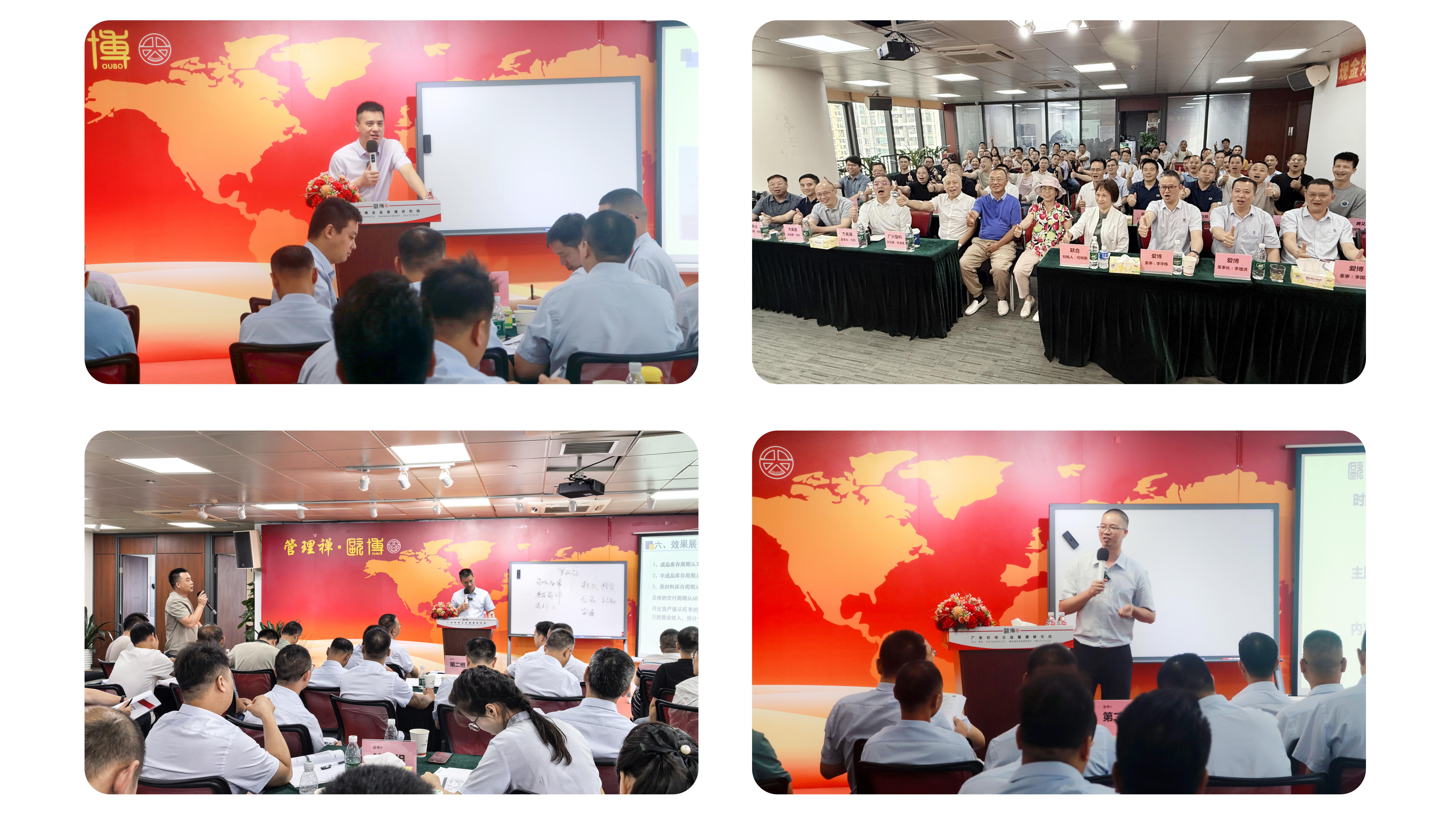 大课拼图_01.jpg 大课拼图_01.jpg