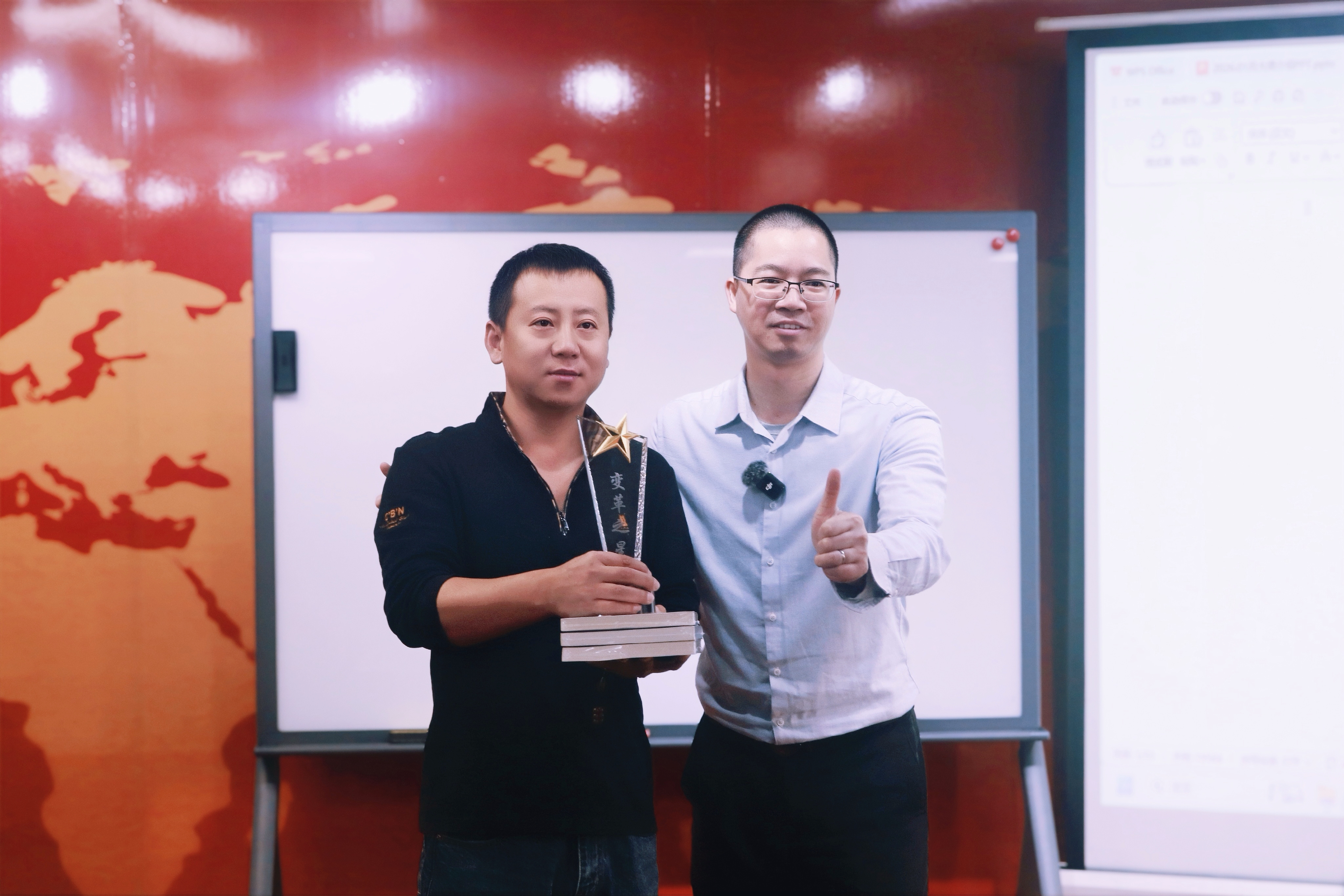 管理变革之星颁奖.JPG 管理变革之星颁奖.JPG